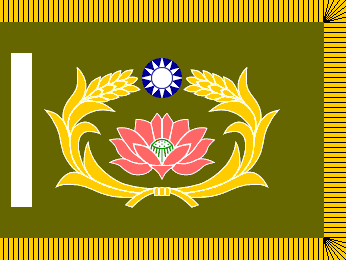 [Military Police Unit Flag]